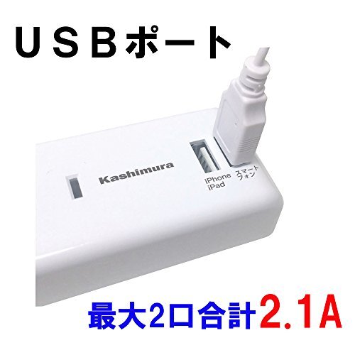  domestic * abroad combined use 2. power supply tap A type 2USB 2.1A 1m NTI-174