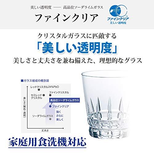 東洋佐々木ガラス 中皿 ブルー 約φ22.8×4.5cm 流蒼 麺皿 日本製 食洗機対応 P-43312-F/B-JAN_画像5