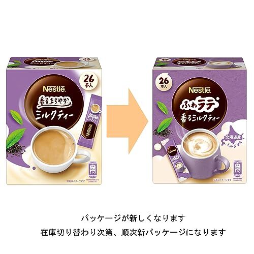  Nestle .. Latte .. white tea 26ps.@×6 box [ stick ]