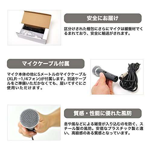 CUSTOMTRY custom Try electrodynamic microphone XLR CM-2000 ( microphone cable attaching )