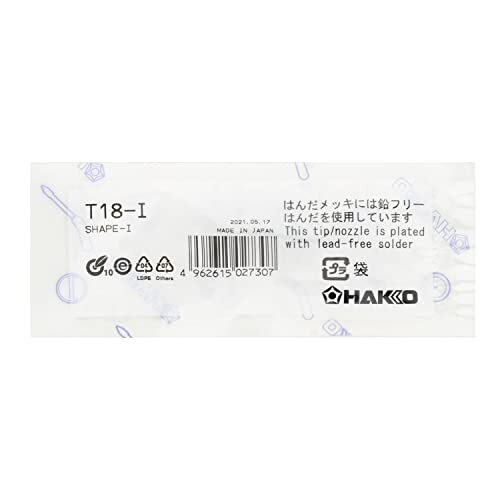 白光(HAKKO) こて先 I型 FX-600/FX-8801/FX-8803用 T18-I_画像2