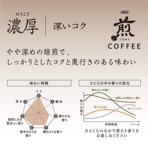 AGF(e-ji-ef). regular coffee premium drip . thickness deep kok20 sack [ drip coffee ] 10 gram (x 20)