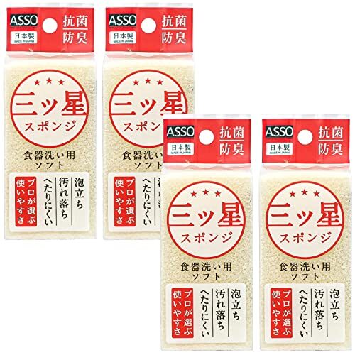 ワイズ ASSO 三ツ星スポンジ 食器洗い用 4個組 日本製 AS-018 ホワイト 6×3.2×高さ12cm_画像1