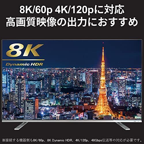 バッファロー HDMI ウルトラハイスピード 1m 8K / 4K / フルHD eARC VRR 対応 【 Ultra High Speed_画像3