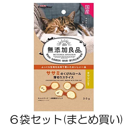 キャティーマン (CattyMan) 無添加良品 ササミのくびれロール薄切りスライス 30ｇ×6袋_画像2