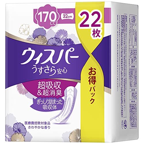 [大容量] ウィスパー うすさら安心 170cc 22枚 (女性用 吸水ケア 尿もれパッド)【長時間・夜でも安心用】_画像1