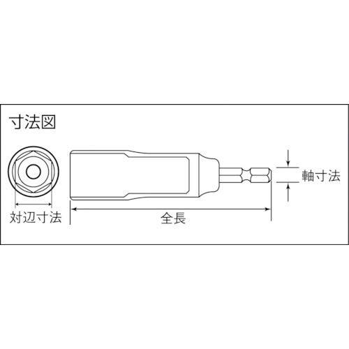 トップ工業 (TOP) 電動ドリル用 コンパクトソケット 対辺9mm 全長88mm 6角 ディープ 軽量 土木 建築 工具 EDS-9C 燕三条_画像4