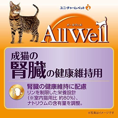 All Well(オールウェル) キャットフード [成猫の腎臓の健康維持用] フィッシュ 吐き戻し軽減 2.4kg 【国産】_画像7
