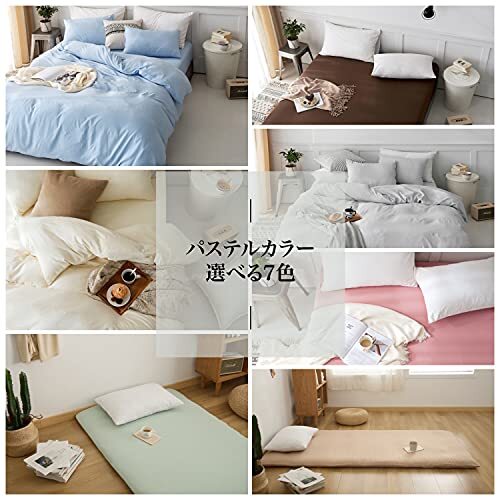  three ... futon cover washing with water processing single long blue pastel color ... wrinkle becoming difficult 429631-0013