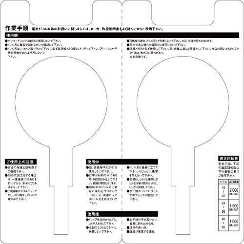 SK11 木工用ドリル ボアビット 40mm_画像4