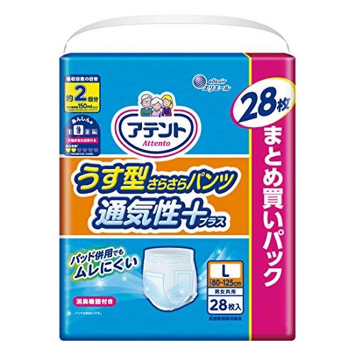 アテント うす型さらさらパンツL男女共用2回吸収28枚 通気性プラス 【介助があれば歩ける方】【大容量】_画像1