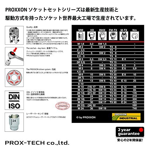 プロクソン(PROXXON) ソケット 1/2 23mm No.83423_画像3