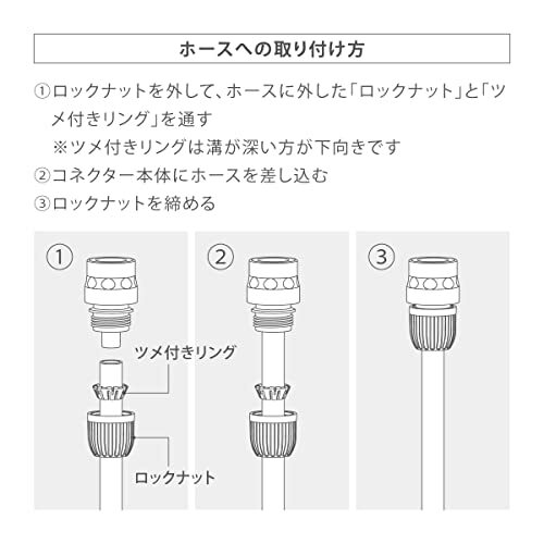 タカギ(takagi) 散水ノズル プログリップガーデン 普通ホース 流量調節機能付き QG1113FJ_画像9