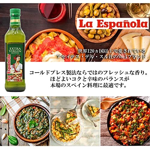 ラエスパニョーラ エクストラバージンオリーブオイル500ml ペット_画像6