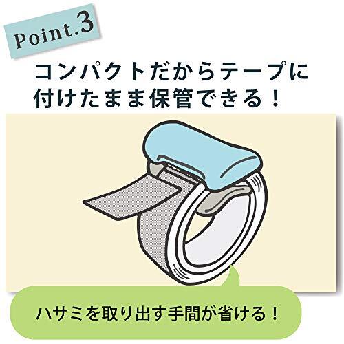 コクヨ マスキングテープカッター カルカット クリップタイプ 20~25mm幅用 パステルグリーン 2個 T-SM401LGX2_画像7