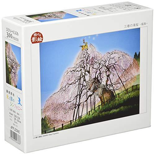 300ピース ジグソーパズル 藤城清治 三春の滝桜 -福島- (26x38cm)_画像1