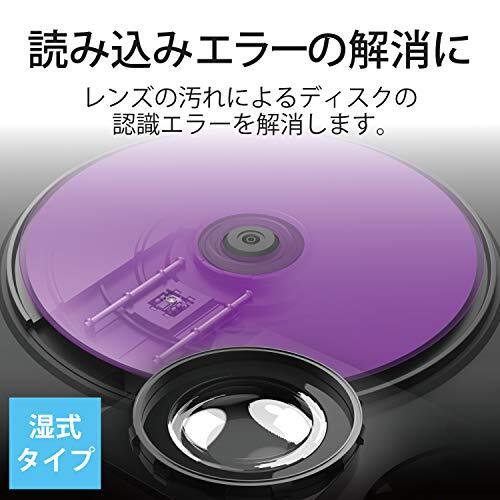 エレコム レンズクリーナー CD/DVD用 読み込みエラー解消に 湿式 対応 日本製 CK-CDDVD3_画像2