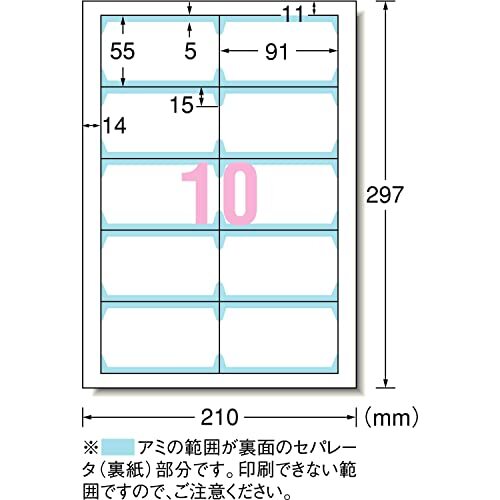 エーワン 名刺 マルチカード 両面クリアエッジ 500枚分 51852_画像2