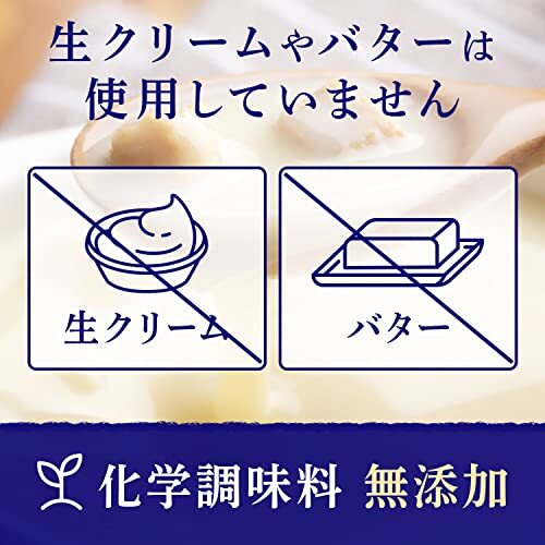 Kikkoman キッコーマン食品 豆乳仕立てのかぼちゃスープ500ml×12_画像4