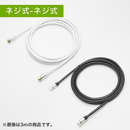 ホーリック アンテナケーブル S-4C-FB同軸 1.5m 【4K8K放送(3224MHz)/BS/CS/地デジ/CATV 対応】 ブラック ア_画像6