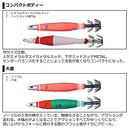 ダイワ(DAIWA) エメラルダス イカメタルスッテ ピンクリフレクト 94g(25号)_画像4