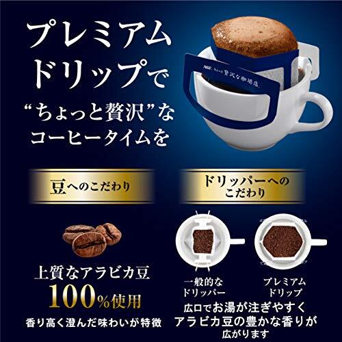 AGF(e-ji-ef) немного роскошный .. магазин постоянный * кофе premium карниз .. глубокий .. Kilimanjaro * Blend 14 пакет ×3 пакет [