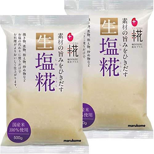 【国産米100%使用】マルコメ プラス糀 生塩糀 500g×2個_画像1