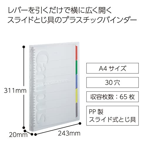 コクヨ ルーズリーフ バインダー キャンパス スリム A4 30穴 最大65枚 透明 ル-P173NT_画像2