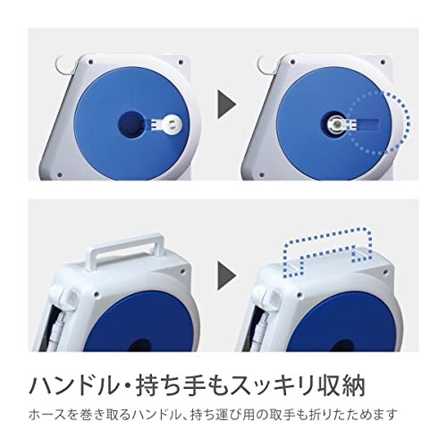 タカギ(takagi) ホース ホースリール オーロラNANO 20m 軽い すっきり収納 RM220FJ_画像5