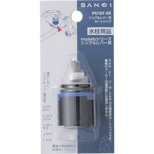 SANEI 混合栓補修部品 シングルレバー用カートリッジ SANEI純正部品 PU101-9X_画像2