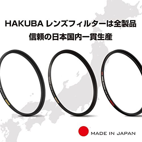 HAKUBA 40.5mm レンズフィルター 保護用 MCレンズガード CF-LG40_画像4