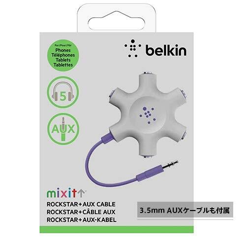 【VGP 2022受賞】 Belkin マルチイヤホンスプリッター イヤホン分配・分岐 RockStar パープル F8Z274btPUR_画像5