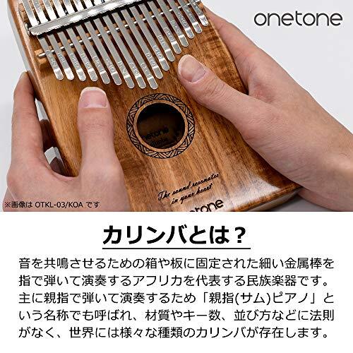 ONETONE ワントーン カリンバ (親指ピアノ) 17キー 初心者セット オクメ材 OTKL-TQ/OK (専用ケース/クロス/指サック/キ_画像3