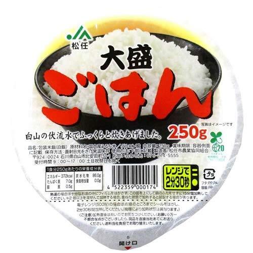 松任市農業協同組合 大盛りごはん 250g×30個_画像1