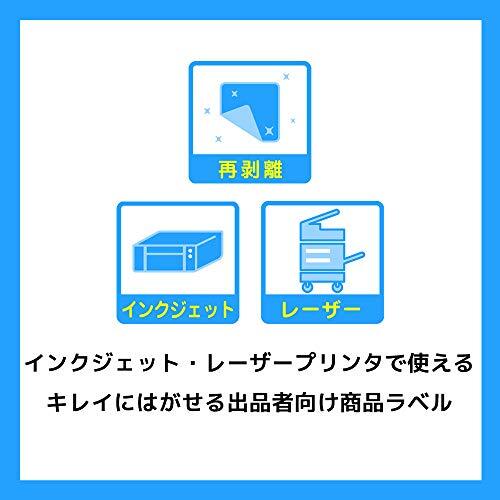 エーワン ラベルシール 出品者向け FBA対応 商品 ラベル 用紙 強粘着 24面 100シート 80182_画像5