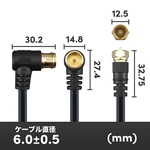 ホーリック アンテナケーブル テレビ用 S-4C-FB同軸 10m 【4K8K放送(3224MHz)/BS/CS/地デジ/CATV 対応】 ブラ_画像2