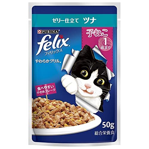 フィリックス やわらかグリル 子ねこ ツナ 50gX12袋入_画像1