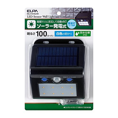 エルパ (ELPA) LEDセンサーウォールライト (小/白色/ソーラー式/防水) 人感センサー/屋外/ESL-K101SL(W)_画像2