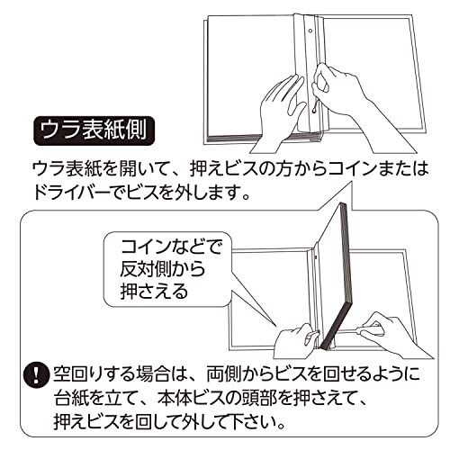 セキセイ SEKISEI アルバム フリー ハーパーハウス A4フリーアルバム 黒台紙 20ページ リネン 11~20ページ 布 XP-2501_画像6