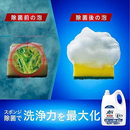 【大容量】 ジョイ W除菌 食器用洗剤 業務用 詰め替え 4L P&Gプロフェッショナルの画像6