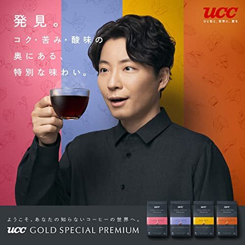 GOLD SPECIAL PREMIUM(ゴールドスペシャルプレミアム) UCC GOLD SPECIAL PREMIUM ドリップコーヒー フ_画像2