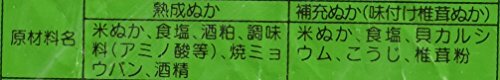 伊勢惣 仕上りぬか床タル詰め 2.3kg_画像4