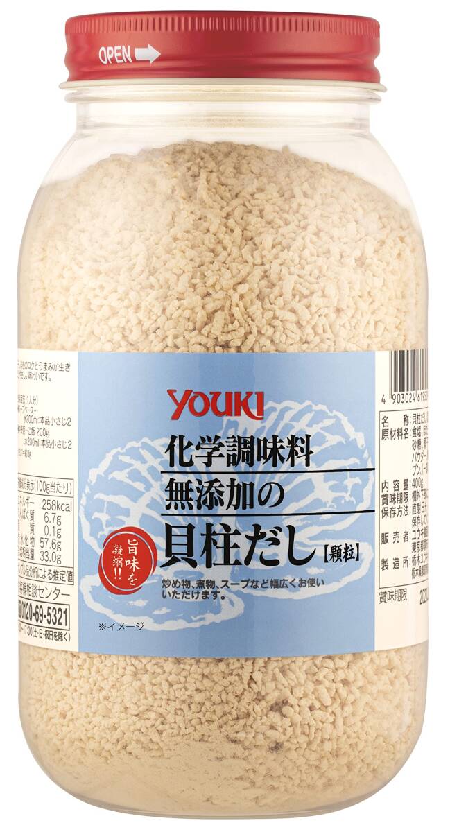 yu float chemistry seasoning no addition. . pillar soup 400g