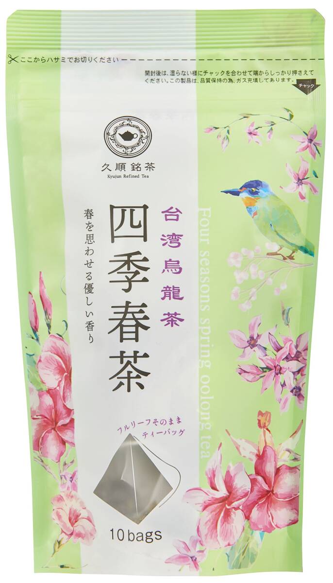. sequence choice tea Tokyo Tea Trading four season spring tea 10p×3 sack 