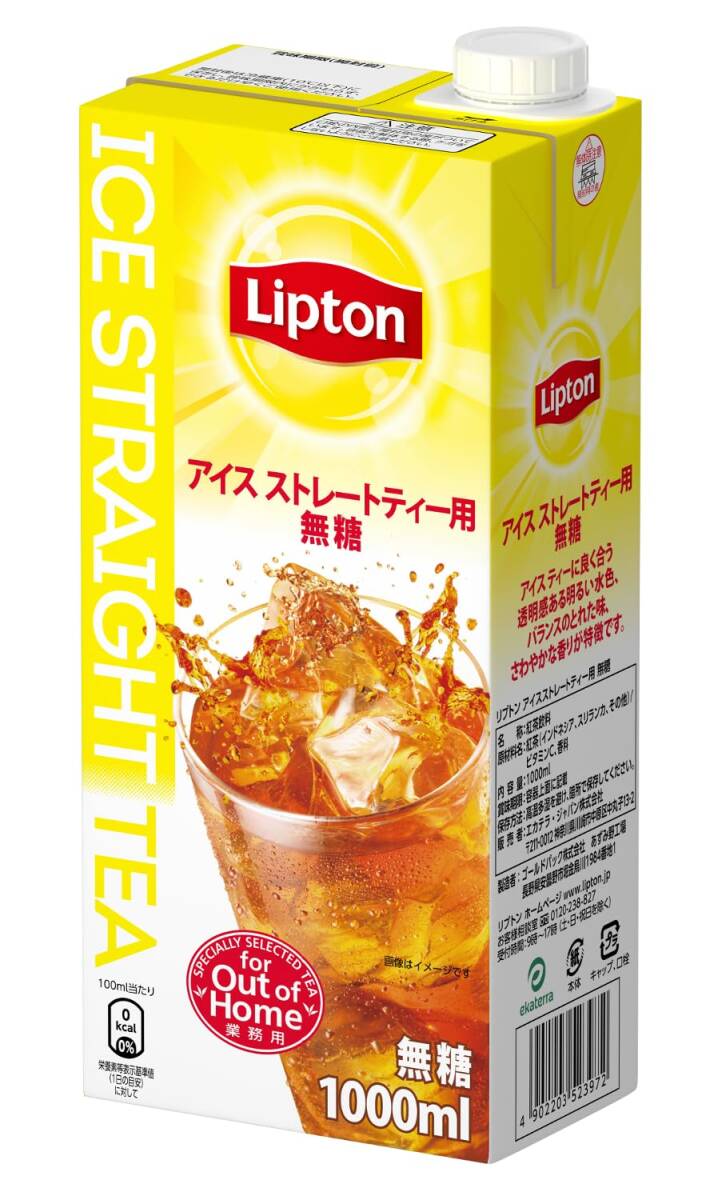 リプトン紅茶 アイスストレートティー用 無糖 [ 業務用 紅茶飲料 アイスティー ] 1000ml×6本_画像2