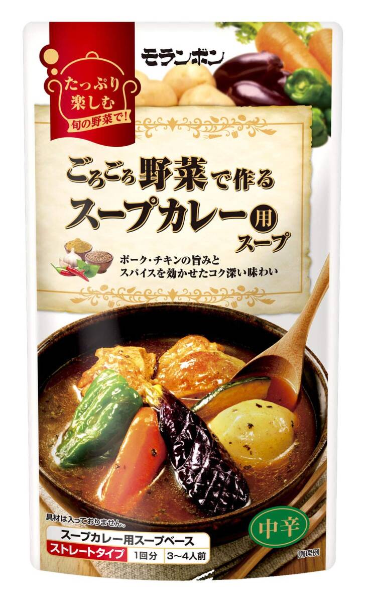 モランボン ごろごろ野菜で作る スープカレー用スープ 750g ×10袋の画像1