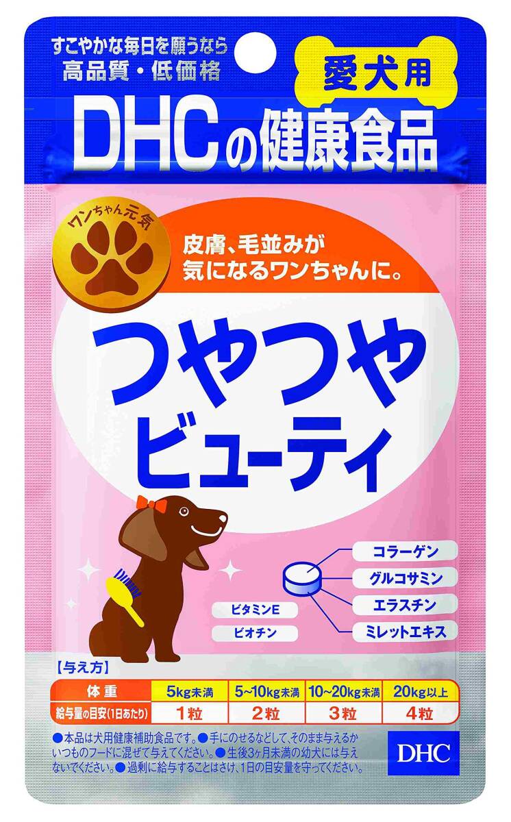 ディーエイチシー (DHC) 愛犬用つやつやビューティ60粒_画像1