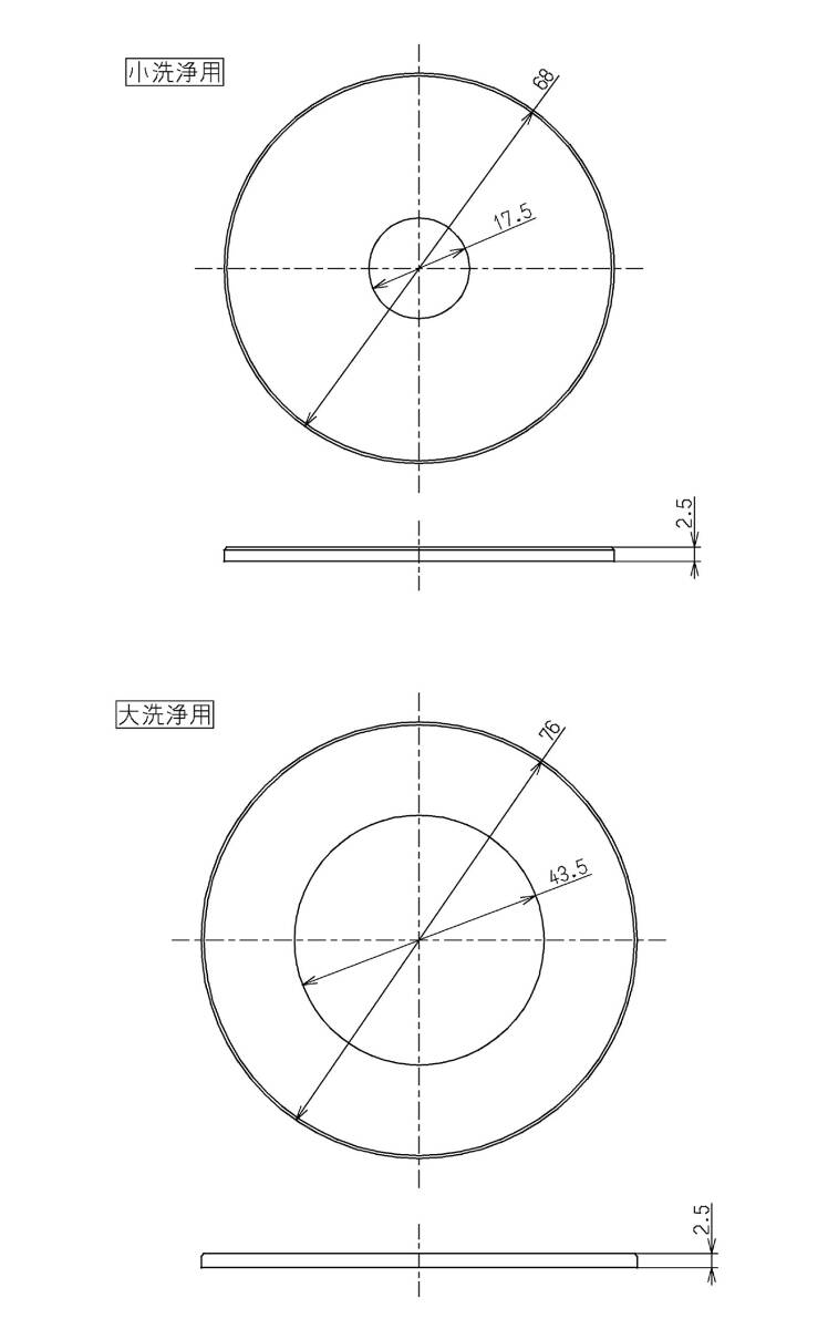 TOTO 排水弁パッキン部 HH11027_画像4