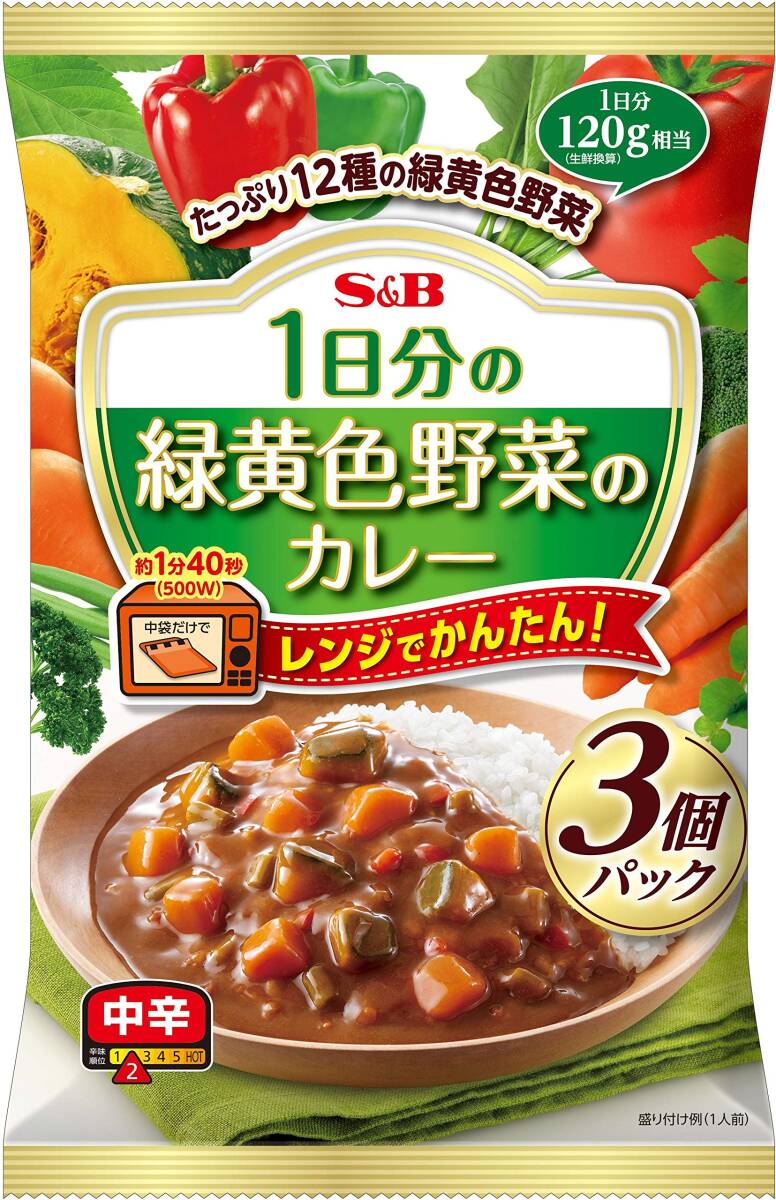 エスビー食品 1日分の緑黄色野菜のカレー 3個パック 中辛 540g ×8袋_画像1