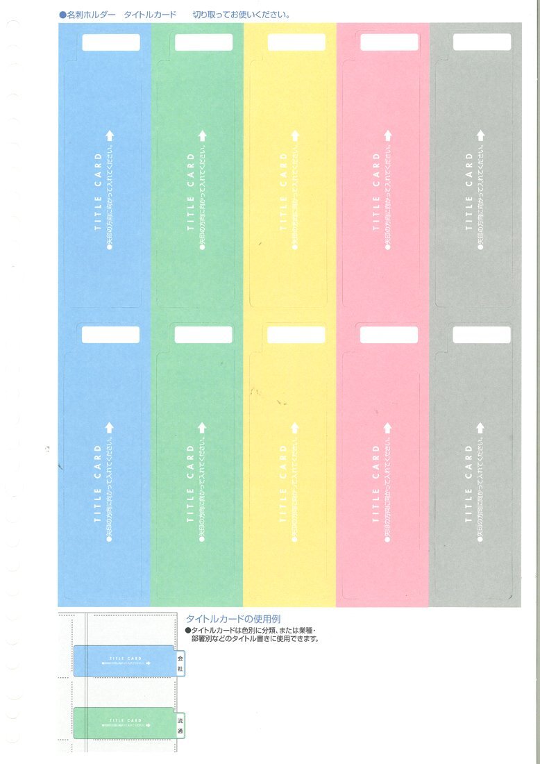 コクヨ(KOKUYO) ファイル 名刺ホルダー 替紙式 A4 緑 メイ-F335NG_画像6